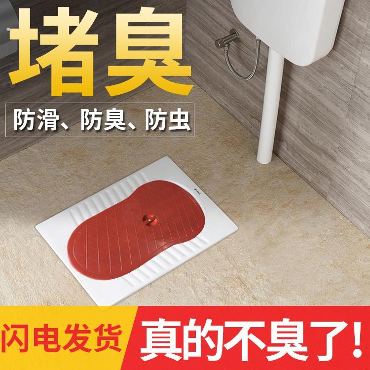 【不通用】便池盖蹲便器盖子马桶盖厕所盖板蹲坑盖卫生间蹲厕盖子
