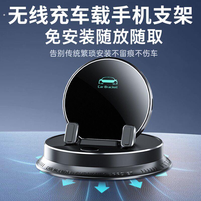 车载手机支架2026新款汽车多功能仪表盘无线充电防滑垫架导航专用