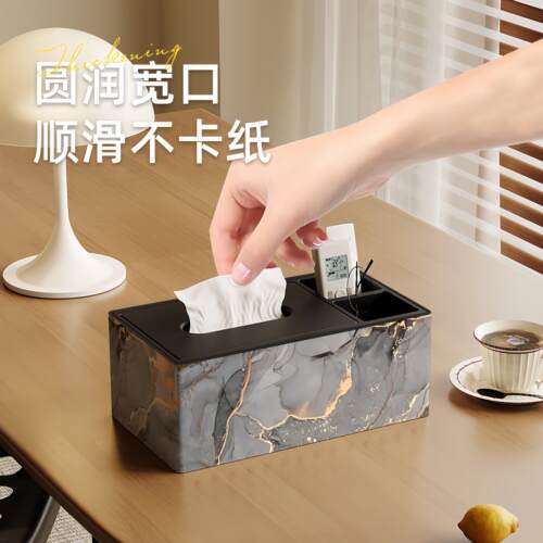 纸巾盒客厅高档轻奢高级感家用茶几卫生纸盒2025新款创意餐巾纸盒