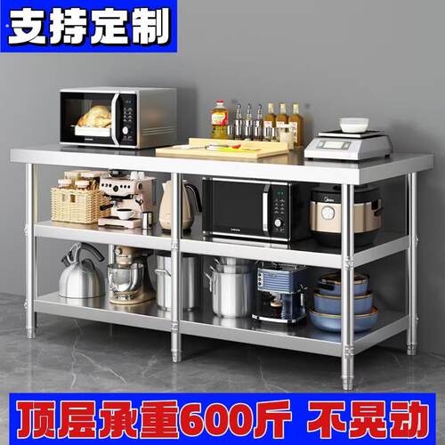 特厚304不锈钢工作台多功能灶台架拆装家商用出租房饭店厨房架子3