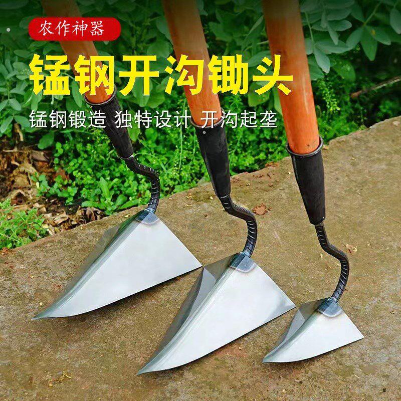 开钩锹三角锄头搂沟锄开沟器松土垄尖头锄种菜尖嘴锄农肥挖坑耙子