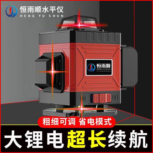 线红光水平仪高精度强光细线激光水平仪红外线电子标线仪室外