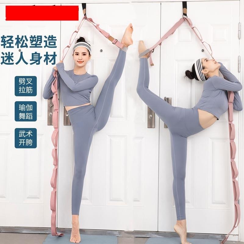 空中瑜伽吊绳跳舞蹈弹力带横劈叉开跨拉伸筋软开神器一字马训练带