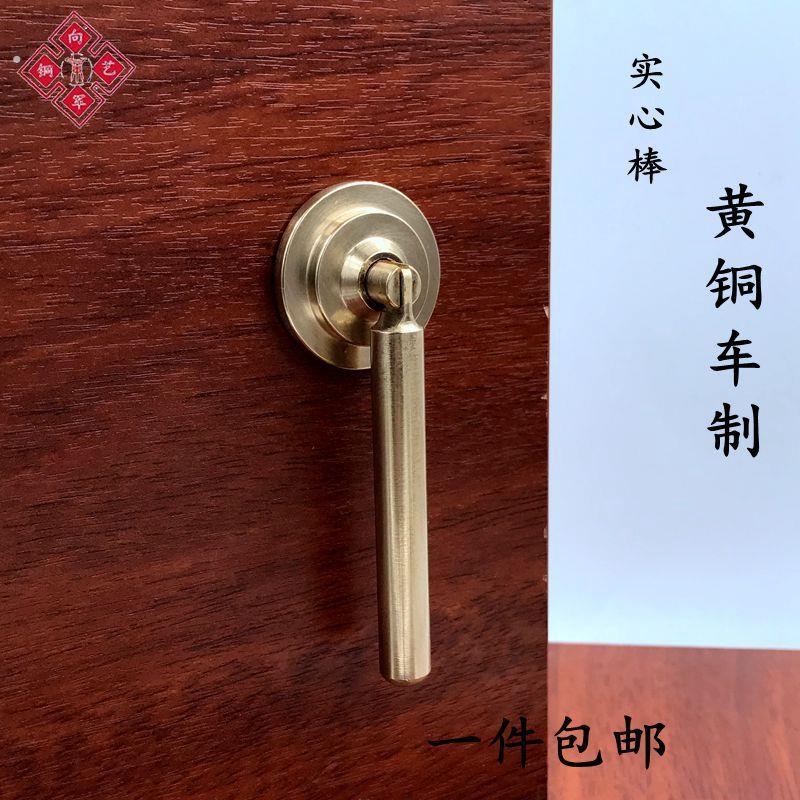 新中式柜门把手纯铜实心整体橱柜小拉手简约抽屉衣柜子门明装铜条