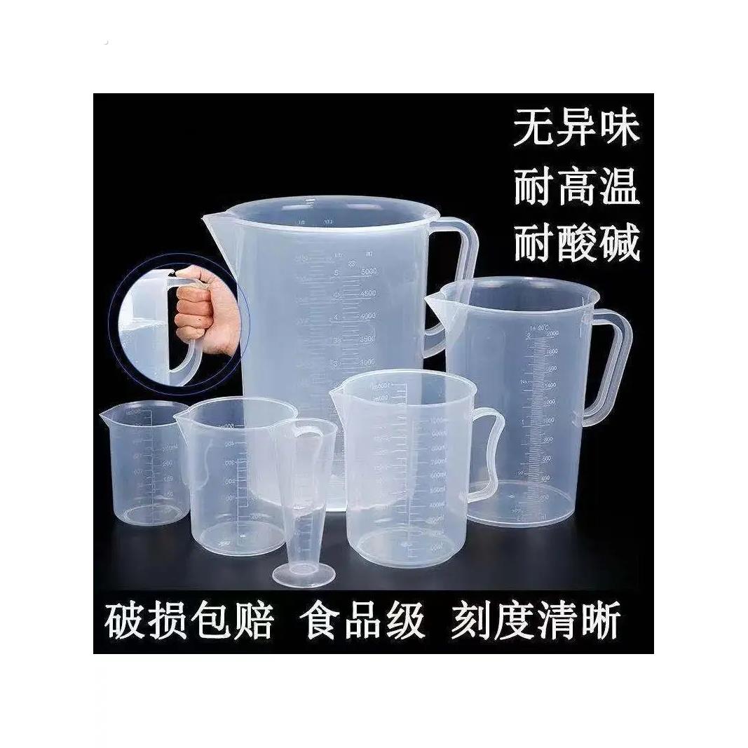 小便器量杯24小时尿液采集量桶杯尿蛋白定量尿液带盖密封升带刻度
