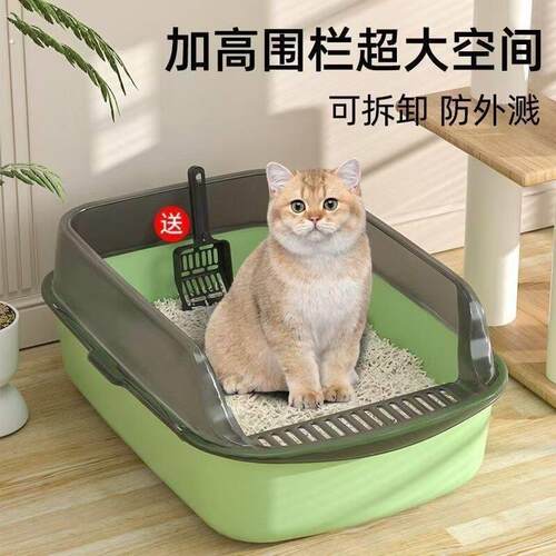 猫砂盆自动清理超大号半封闭式猫厕所防带砂特小号幼猫屎盆猫咪