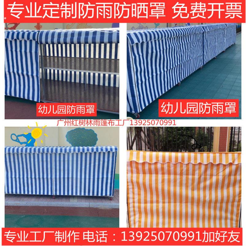 户外防雨罩加厚围布防雨布防水布雨棚布防晒窗帘布隔热篷布遮阳布