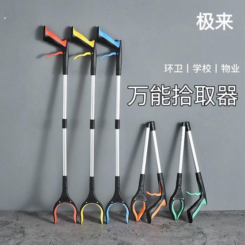 不弯腰神器孕妇老人捡东西专用夹子垃圾取物夹长柄懒人拾物器加长