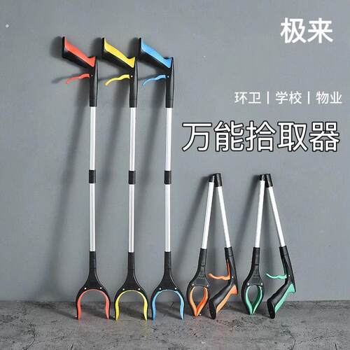 不弯腰神器孕妇老人捡东西专用夹子垃圾取物夹长柄懒人拾物器加长