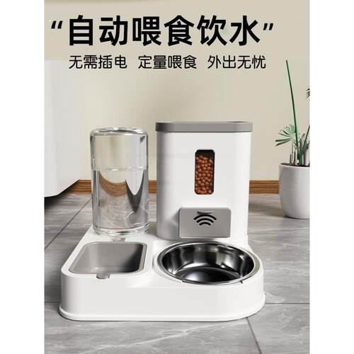 猫咪饮水机自动喂食器猫碗猫盆食盆狗食盆狗碗喝水一体器幼猫粮碗