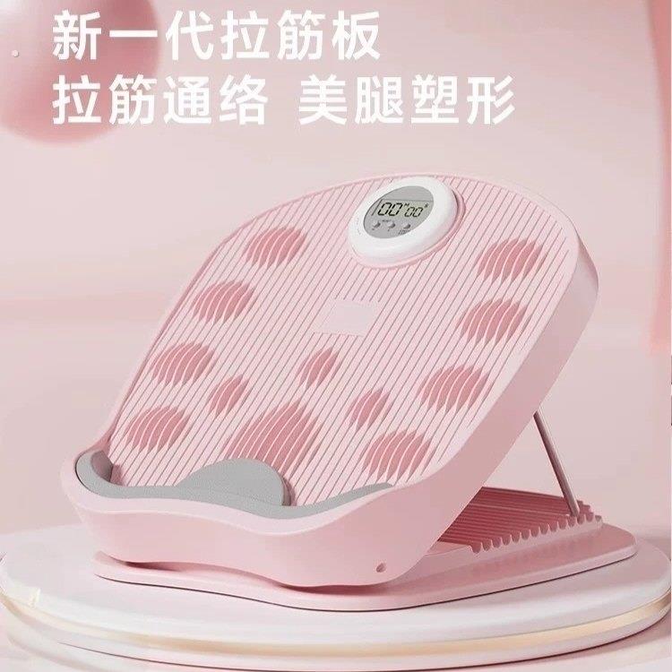 拉筋板斜踏板小腿拉伸器站立健身腿部拉伸器腿部拉筋器辅助