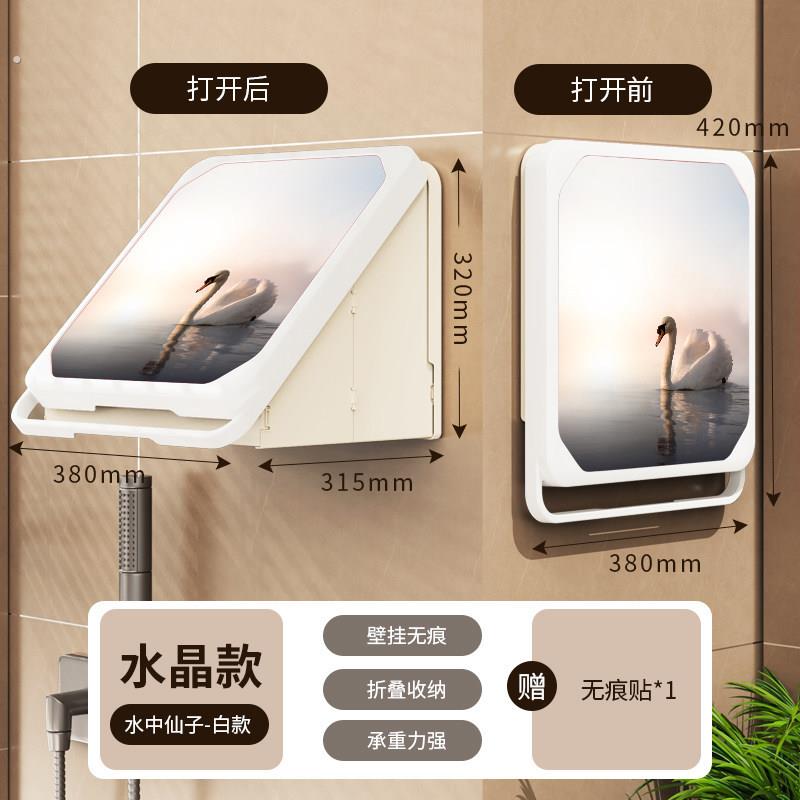 浴室放衣服神器防水免打孔卫生间壁挂折叠收纳柜壁画收纳箱置物架