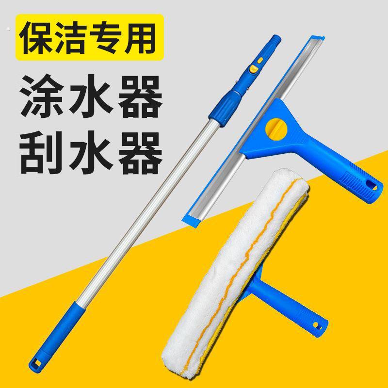 擦桌子神器饭店转盘物业清洁玻璃刮水条涂水器酒店收餐刮子刮水器