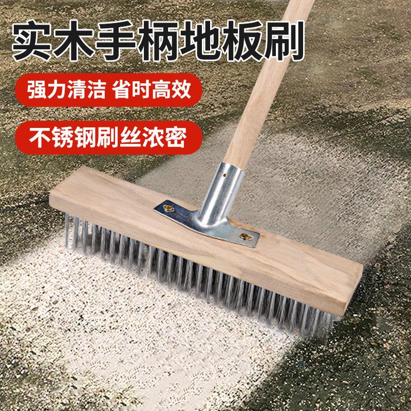不锈钢丝刷地硬毛刷子浴室长柄卫生间洗地毯刷清洁瓷砖地板院子面