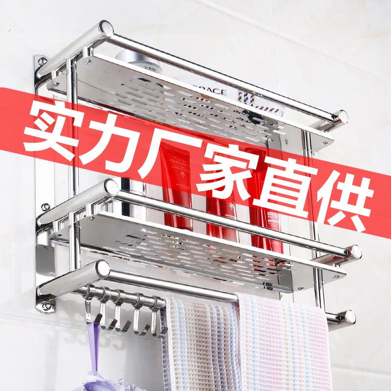 .浴室毛巾架打孔式304不锈钢壁挂化妆室置物架厕所洗手间2层免打