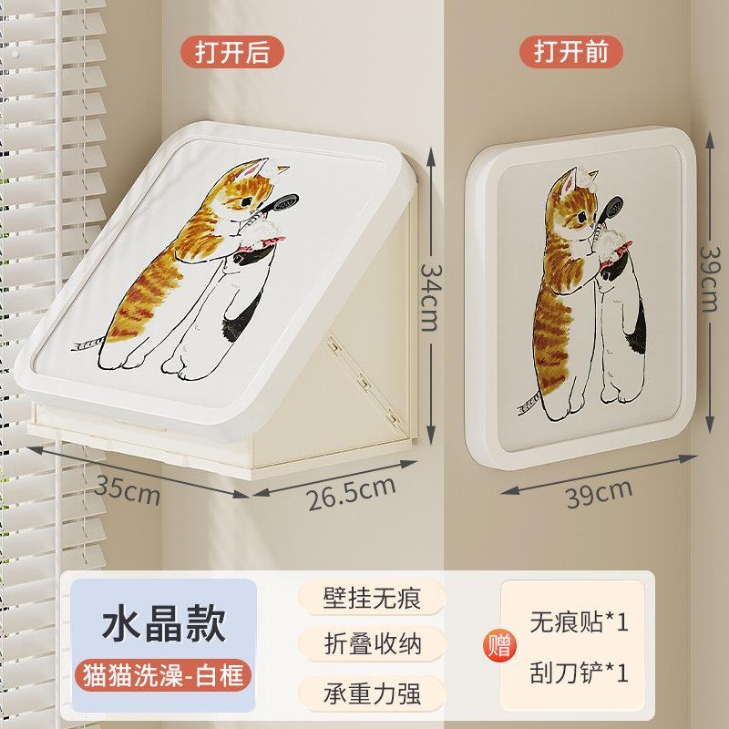 浴室壁画收纳箱洗澡放干净衣服神器防水折叠置物架厕所卫生间柜子