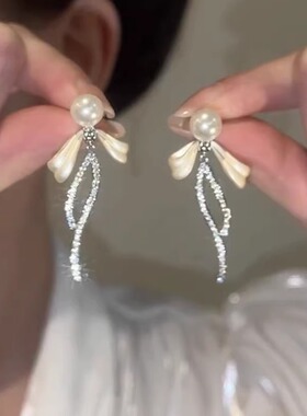 珍珠蝴蝶结流苏耳环女2026新款爆款锆石耳钉轻奢高级感小众设计