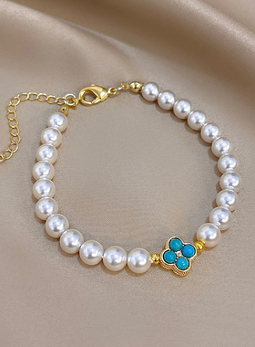 新款蓝色四叶草珍珠手链气质