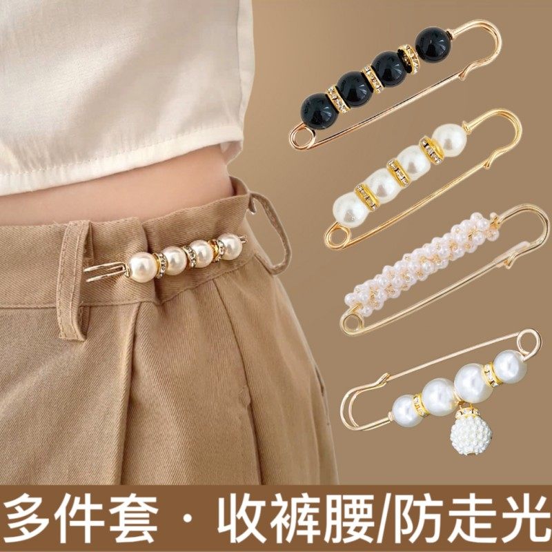 裤腰改小收紧牛仔裤收腰神器裤子裙子扣子别针固定半裙连衣裙胸针