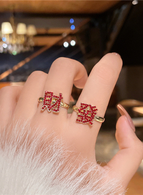 发财红中麻将戒指女轻奢小众设计2025年新款潮红色过年时尚个性