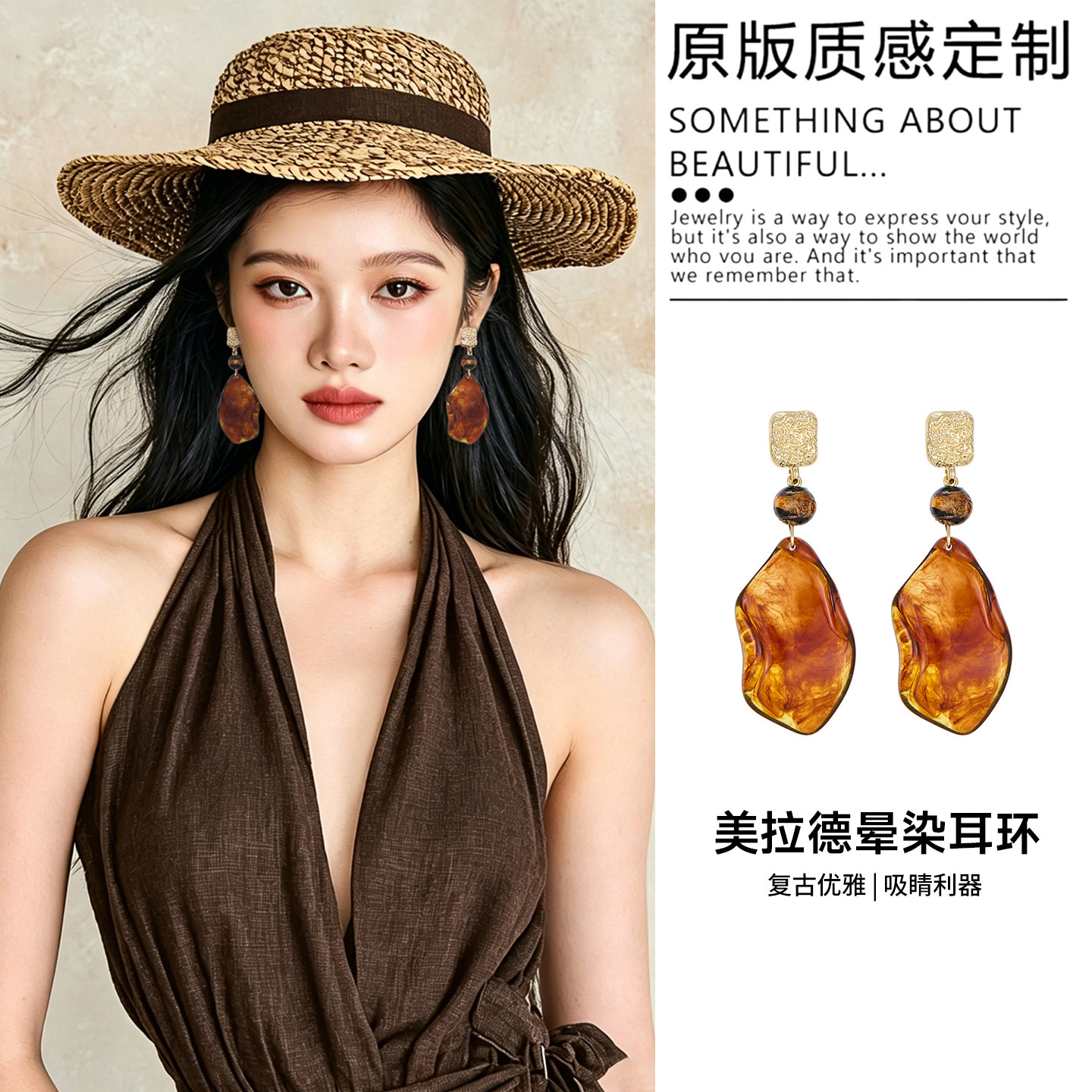 巨好看独特漂亮琥珀色夸张耳环耳钉2026新款爆款高级感轻奢耳饰女