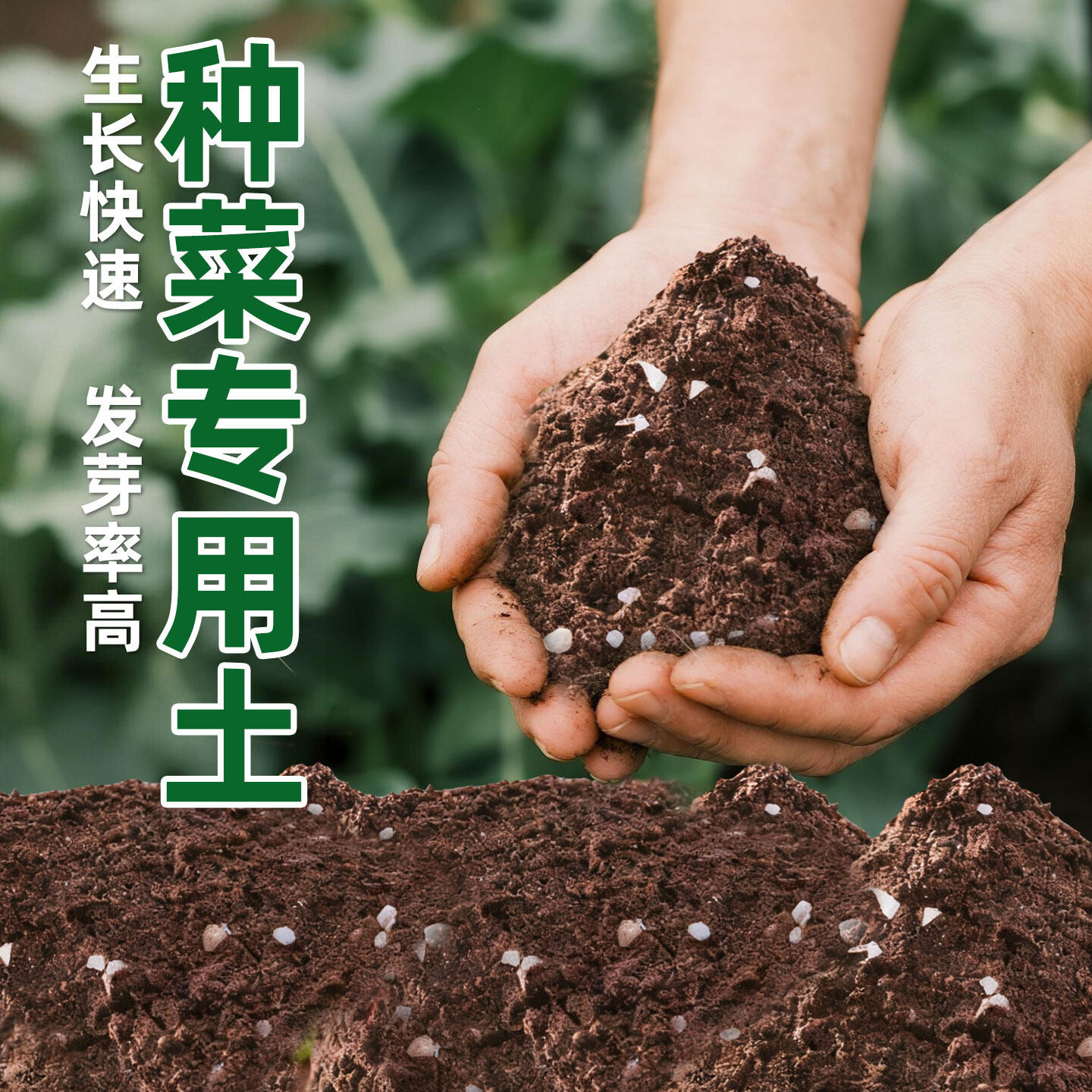 有机营养土家庭园艺阳台种植底肥基肥专用土防板结烂根通用型泥土