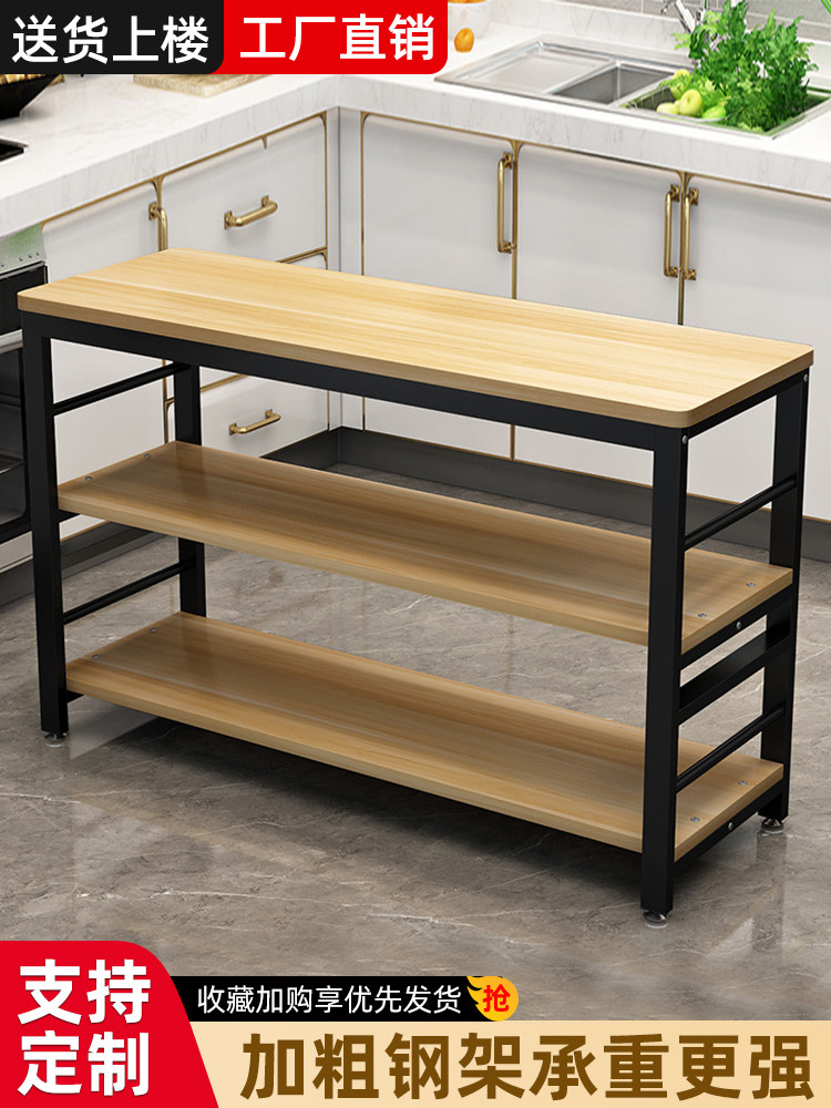 厨房置物架落地多功能切菜桌多层储物收纳架厨房工作台长方形桌子,厨房/烹饪用具,厨房置物架/置物柜/角架,淘宝优惠券,粉丝福利购,淘宝优惠卷