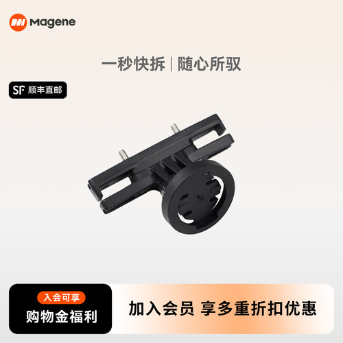 车灯配件 L308鞍座款支架
