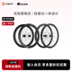 迈金EXAR碳纤维公路自行车轮组 Magene超轻45mm框高碟刹圈刹碳刀