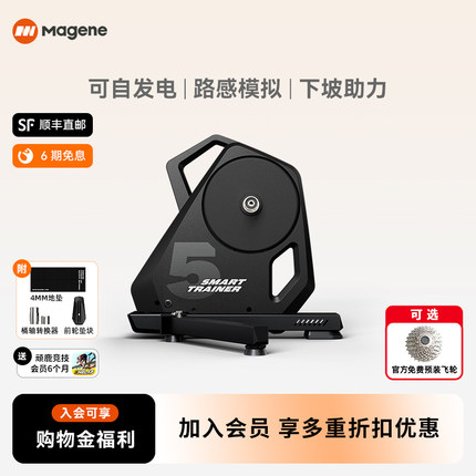 迈金T500 骑行台智能直驱式室内山地公路自行车自发电功率训练台