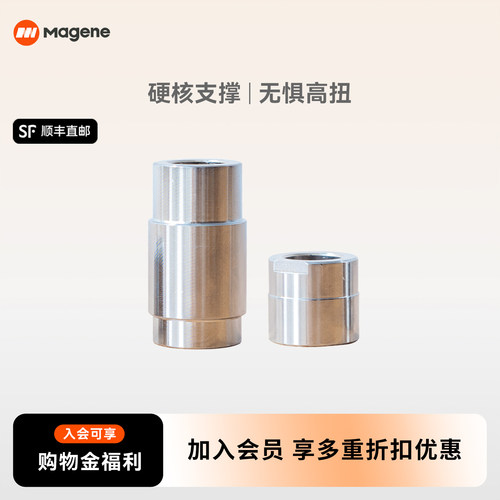 迈金二代桶轴xdr12塔基骑行台
