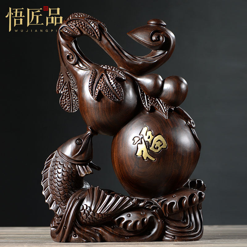 黑檀木雕葫芦摆件 实木红木鲤鱼福禄有寿富贵如意祝贺寿工艺礼品