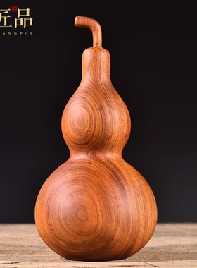 花梨木雕葫芦摆件福禄实木质挂件客厅乔迁开业装饰红木雕刻工艺品
