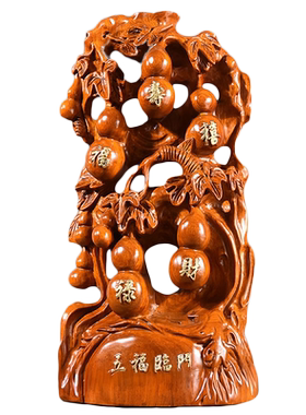 五福临门葫芦装饰品黄花梨木雕
