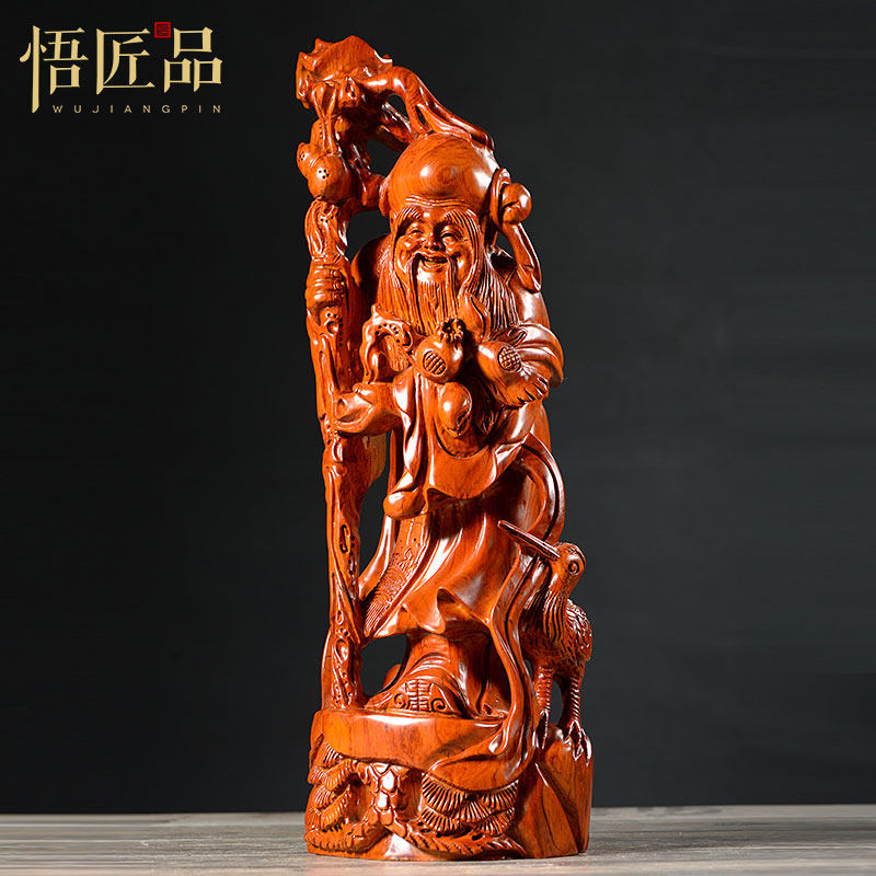 红木老寿星摆件生日工艺品