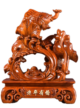 年年有余开业工艺品黄花梨木雕