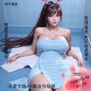 斗罗cos小舞阿银千仞雪女神合集 国漫周边精选款男士卧室收藏