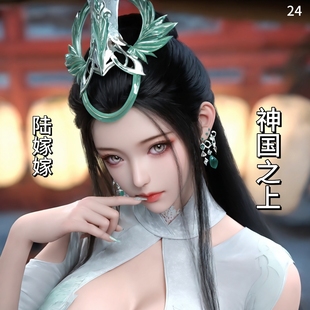 陆嫁嫁精品写真贴纸 神国之上动漫周边限量实物墙贴纸