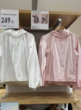 试衣间夏季休闲便携式防紫外线透气连帽防晒外套女Y433637 465466