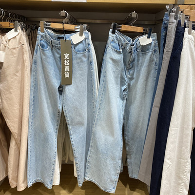 泫雅风雅宽松直筒牛仔裤水洗