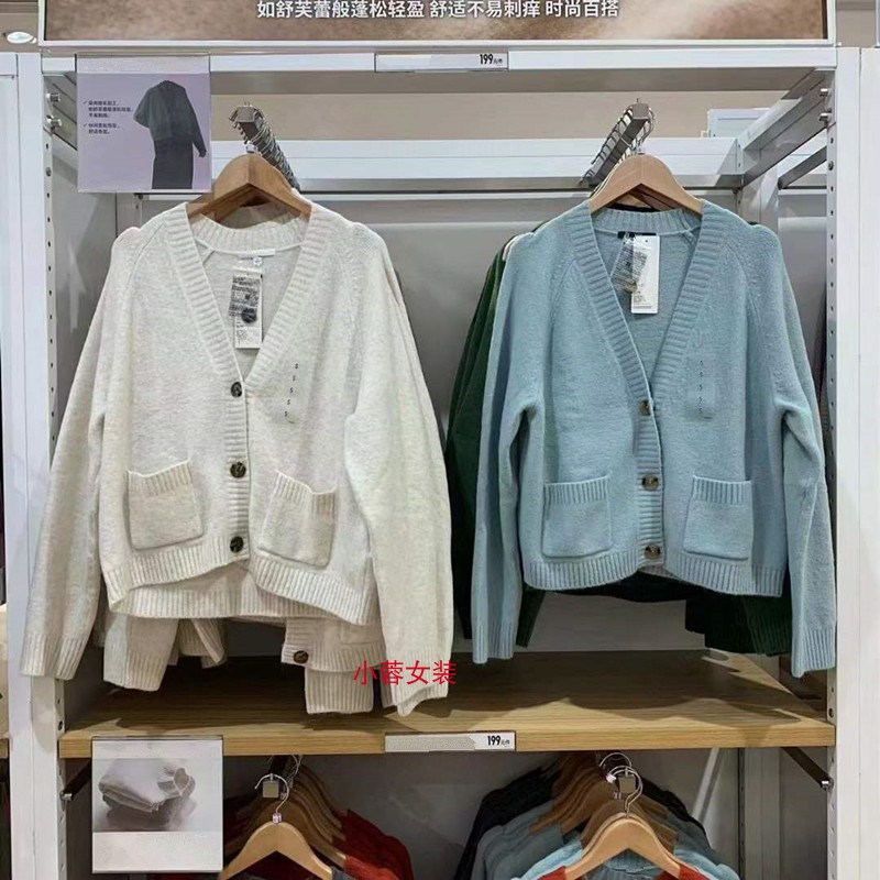 V领开衫长袖小香风针织衫外套