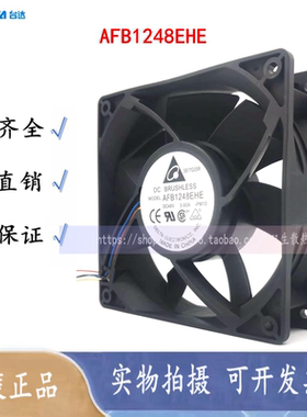 AFB1248GHE/EHE 台达 12038 DC48V 0.60A/0.90A 机柜风扇
