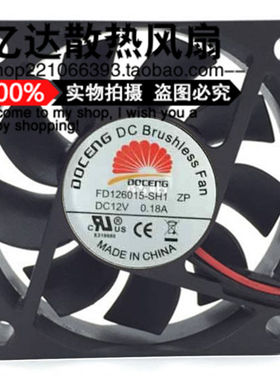 DOCENG FD126015-SH1 ZP DC 12V 0.18A 6015 2线 变频器 散热风扇
