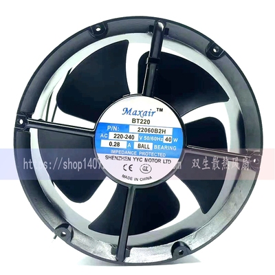 Maxair/BT22060B2H轴流风机交流散热风扇 22060B2H 滚珠