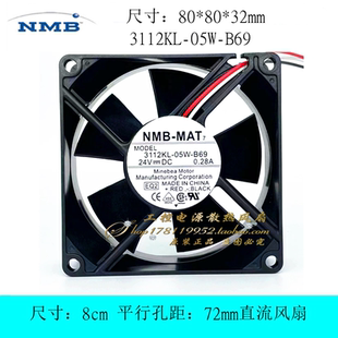 8032 镗床变频器风扇 3112KL 0.28A 24V 8CM B69 B60 05W MAT NMB