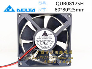 台达 QUR0812SH DW014-A00 12V 0.50A 8025 8CM厘米 电源CPU 风扇