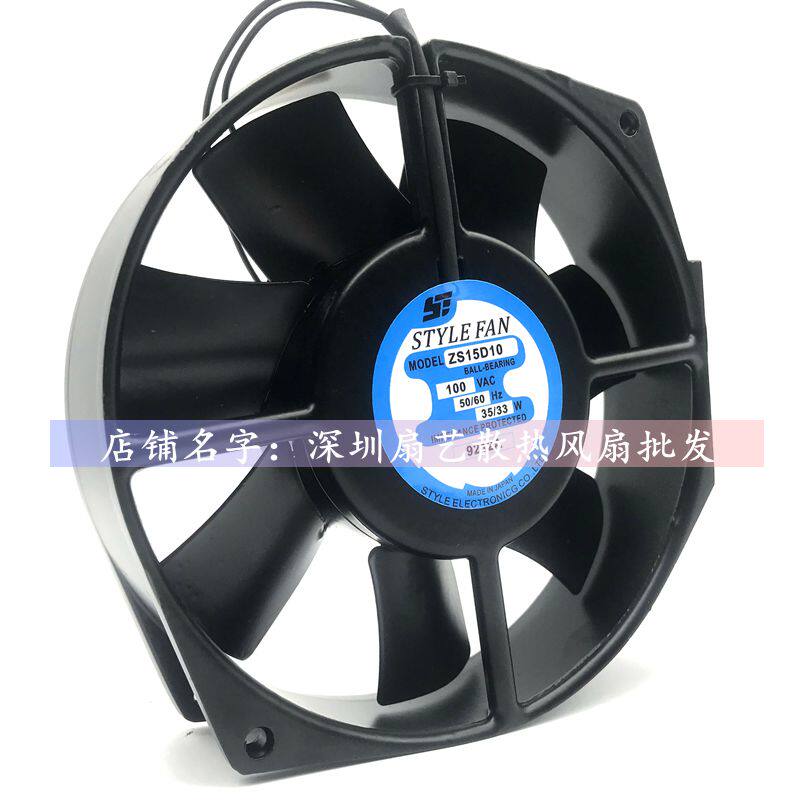 STYLE FAN ZS15D10-M 17238 100V 33/35W 17厘米 散热风扇