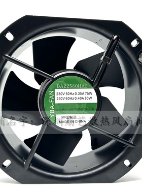 BA22580HA2 全新 225*80MM AC220V全铜线 耐高温轴流散热风扇风机