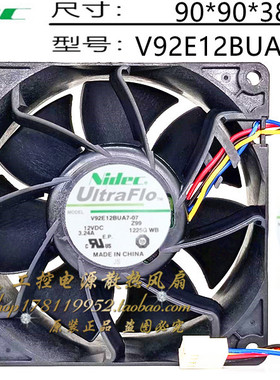 NIDEC12V 网络存储设备服务器风扇 DS-A80636S V92E12BUA7-07 Z99