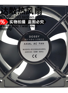 全新DOSSY丰登牌DS20060/18060ABHL 220V/380V 65W散热风扇